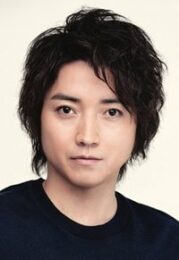 藤原竜也