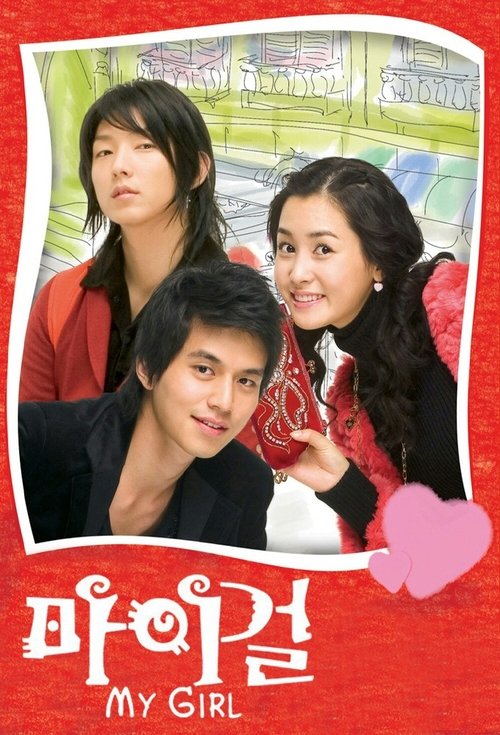 My Girl : 1.Sezon 1.Bölüm