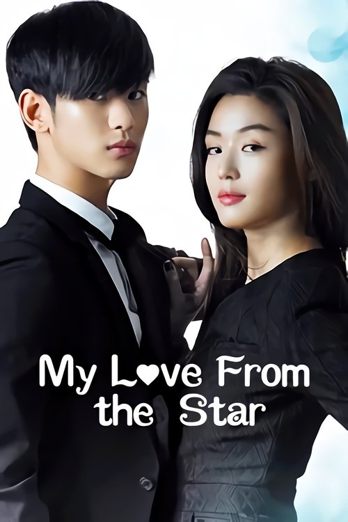 My Love From Another Star : 1.Sezon 5.Bölüm