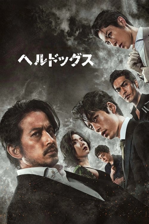 दोबारा izle (2022)