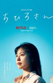 Call Me Chihiro izle izle
