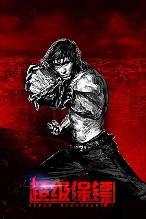 Koruyucu izle (2016)