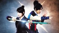 Gu Family Book izle