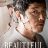 Beautiful Mind : 1.Sezon 8.Bölüm izle