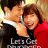Let’s Get Divorced : 1.Sezon 6.Bölüm izle