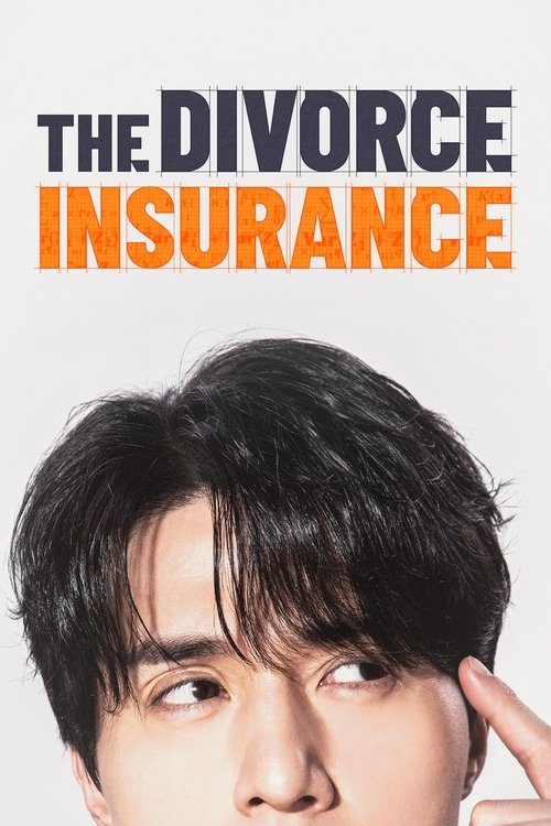 The Divorce Insurance : 1.Sezon 9.Bölüm