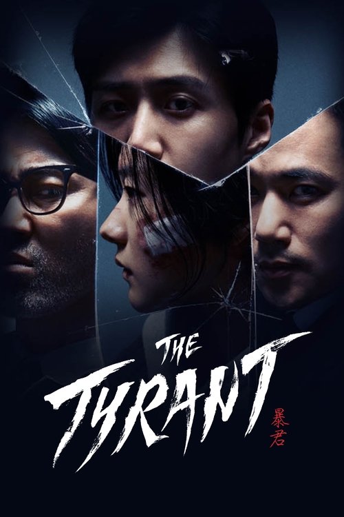 The Tyrant : 1.Sezon 4.Bölüm