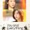 You and Everything Else : 1.Sezon 3.Bölüm izle