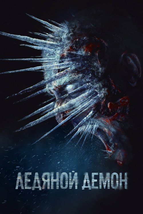 കോൾഡ് കേസ് izle (2021)