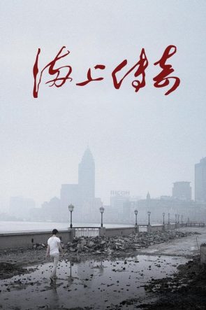 ブラック★ロックシューター izle (2010)