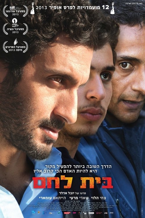Bethlehem izle (2013)