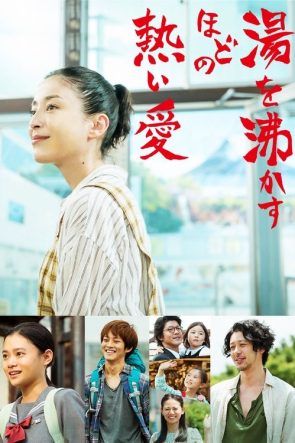 Her Love Boils Bathwater izle (2016)