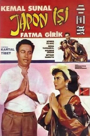 Japon İşi izle (1987)
