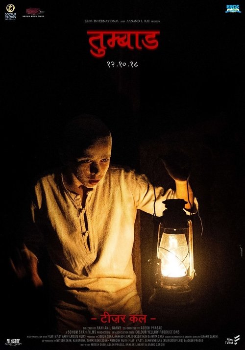 Kötü Mezar izle (2018)