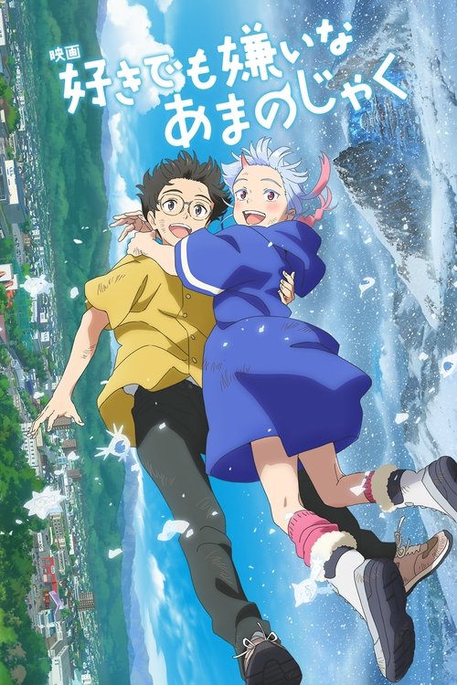 My Oni Girl izle (2024)