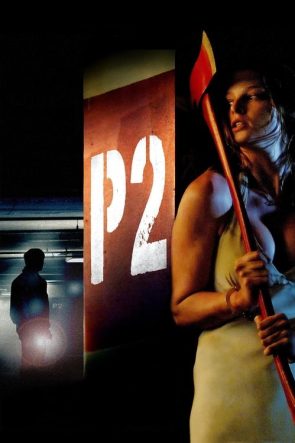 P2 izle (2007)