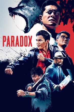 SPL 3: Paradox izle (2017)