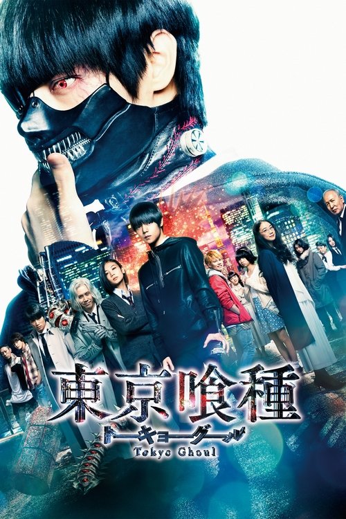 Tokyo Ghoul izle (2017)