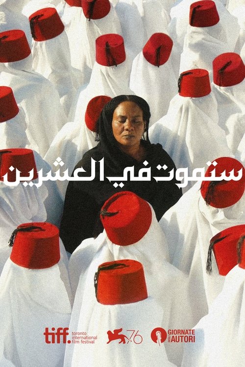 You Will Die at 20 izle (2020)