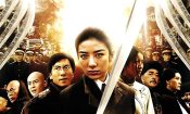モンスターズクラブ izle (2011)