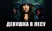 Girl in Woods izle (2016)