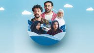 Tahir’s House izle